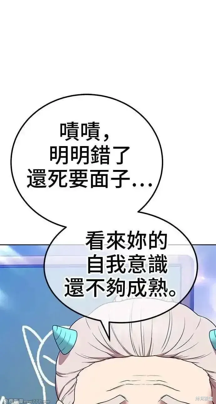 第二季 第23话183