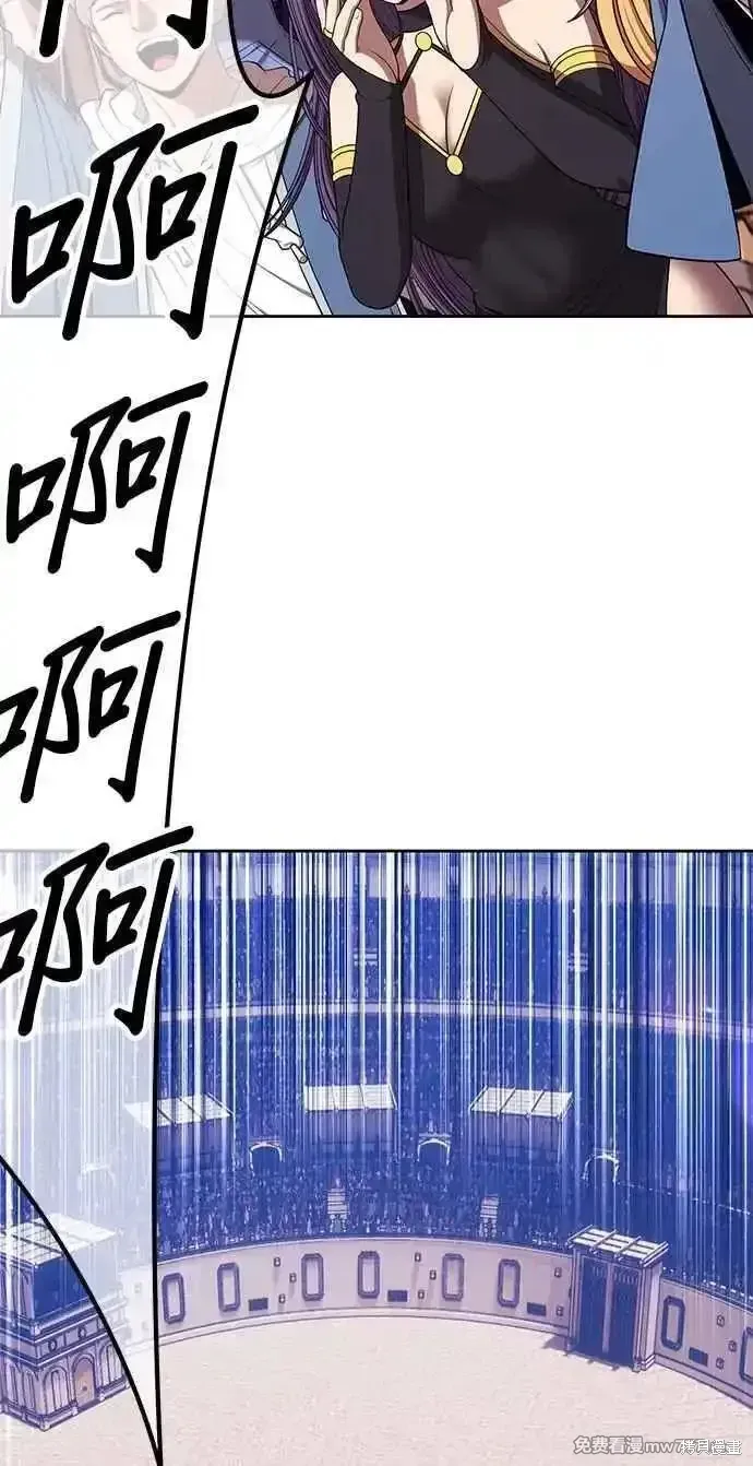 第二季 第26话11