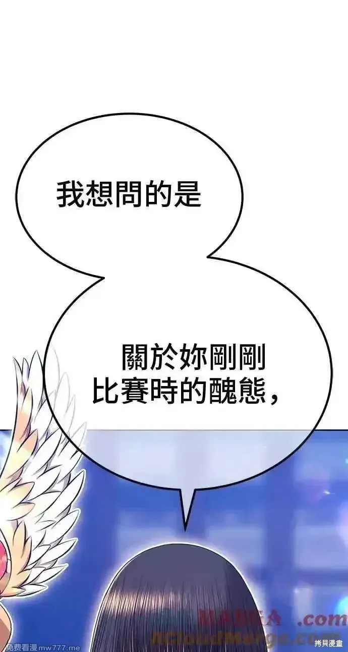 第二季 第38话16