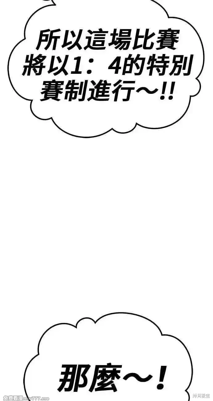 第二季 第28话134