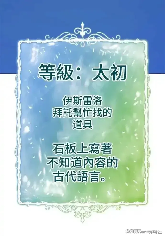 第二季 第19话131