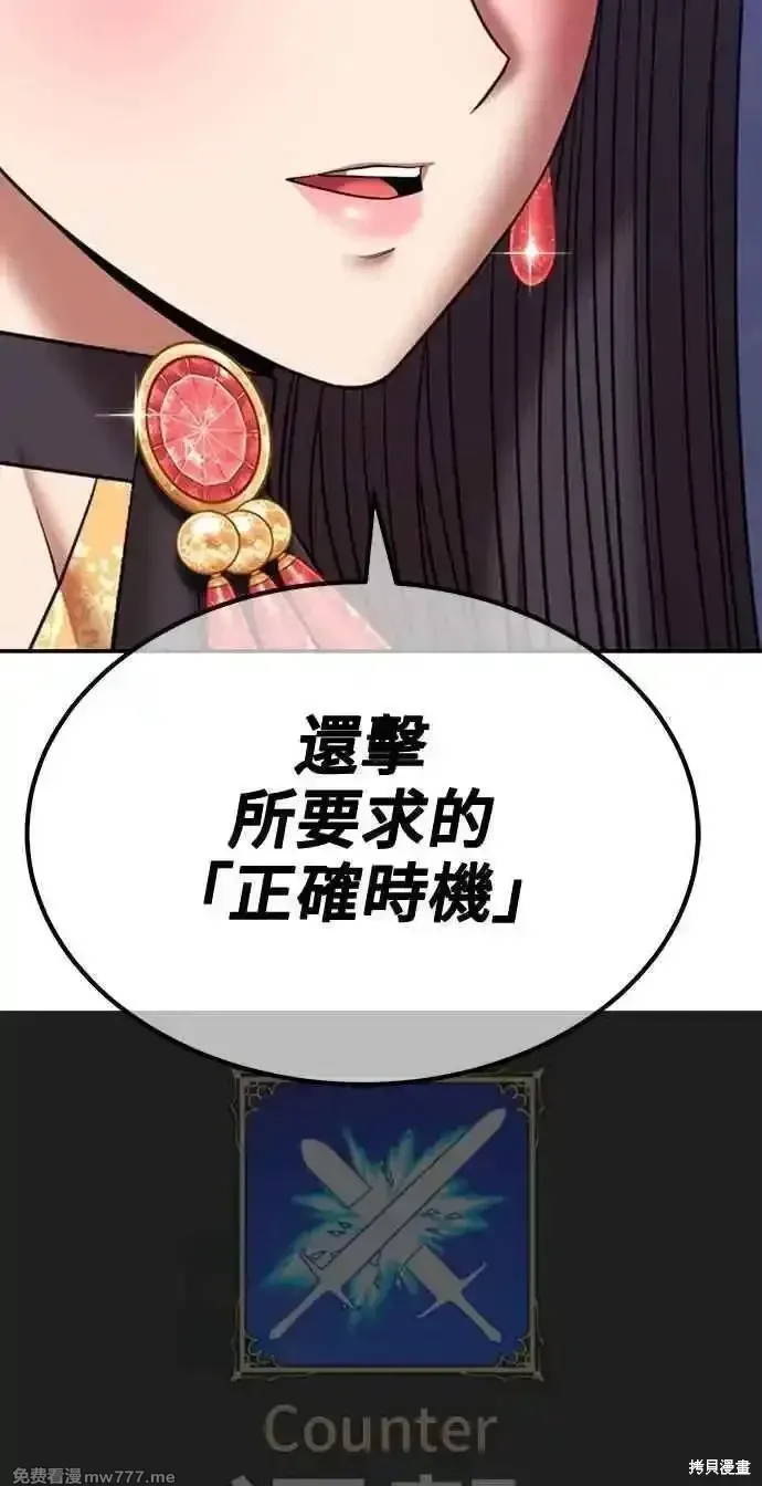 第二季 第36话219