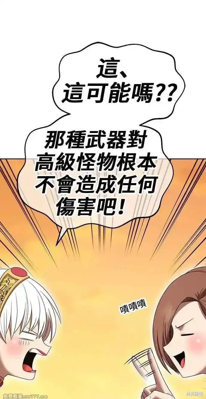 第二季 第28话54