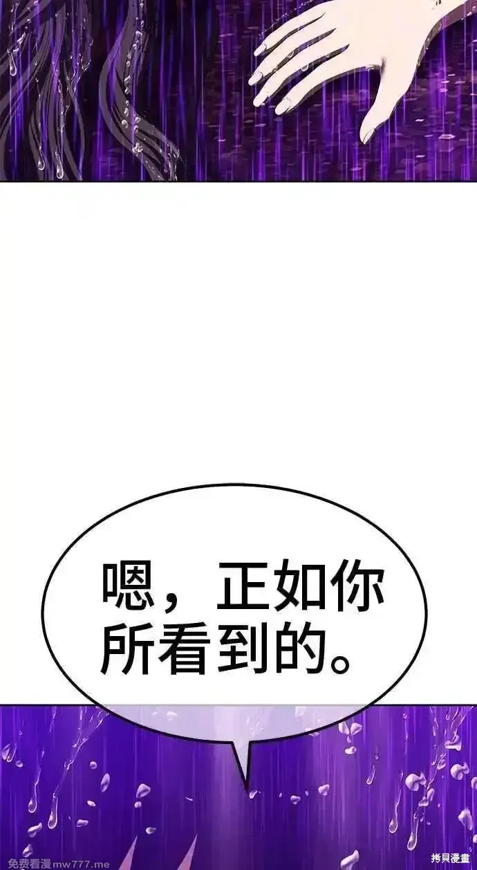 第二季 第19话181
