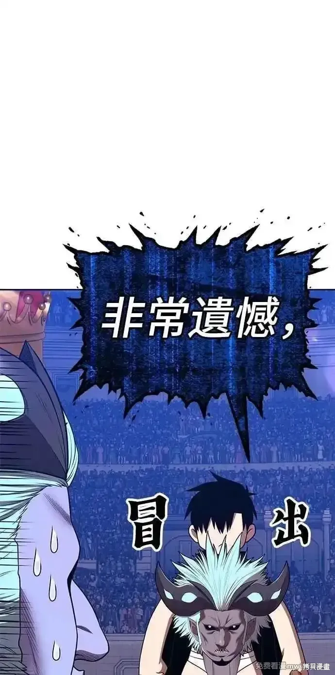 第二季 第38话345