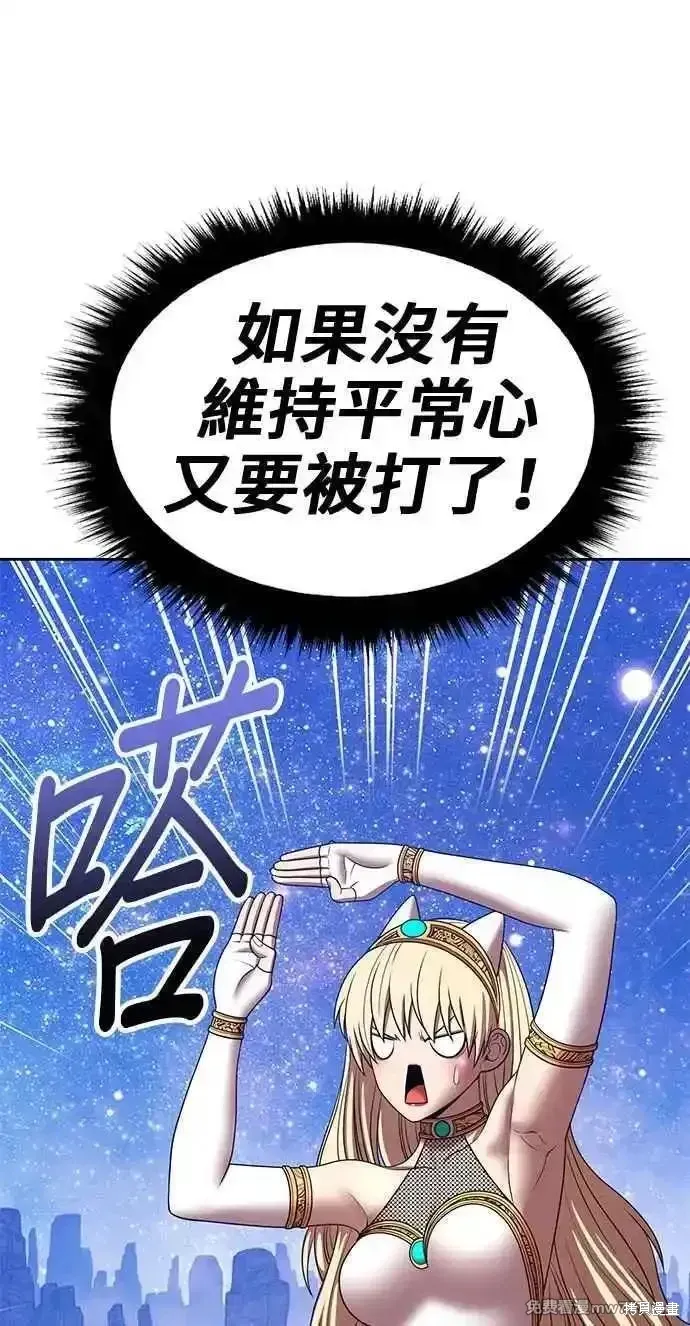 第二季 第25话231