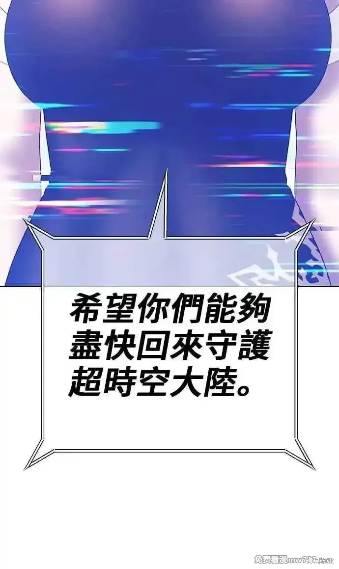 第二季 第14话107