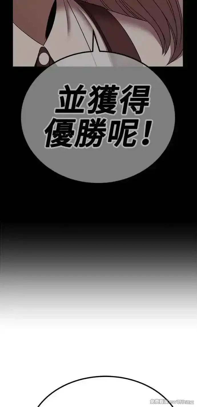 第二季 第27话247