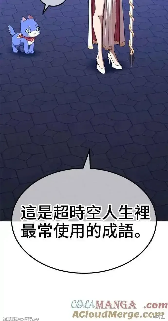 第二季 第38话224