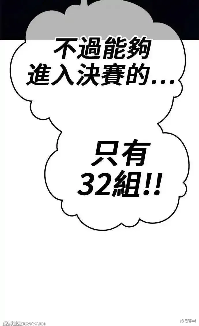 第二季 第26话21