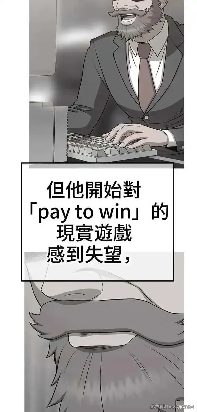 第二季 第35话51