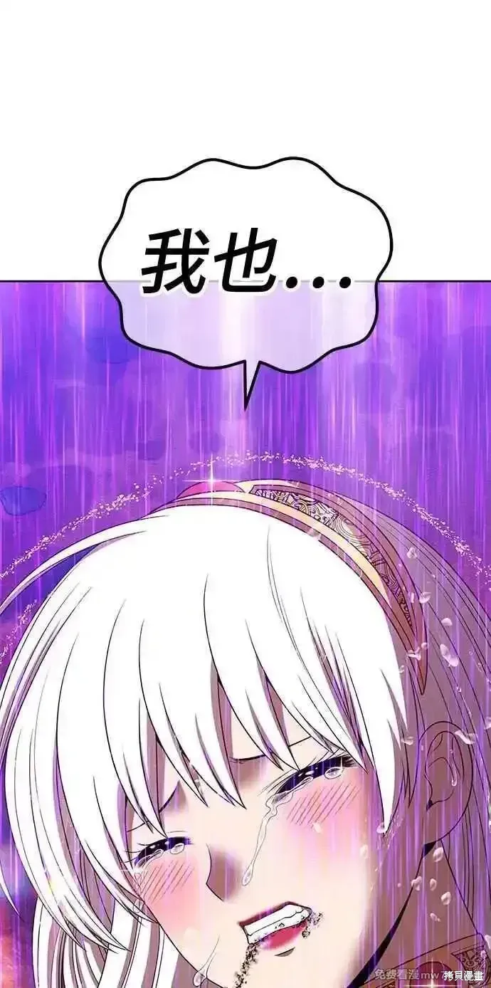 第二季 第19话85