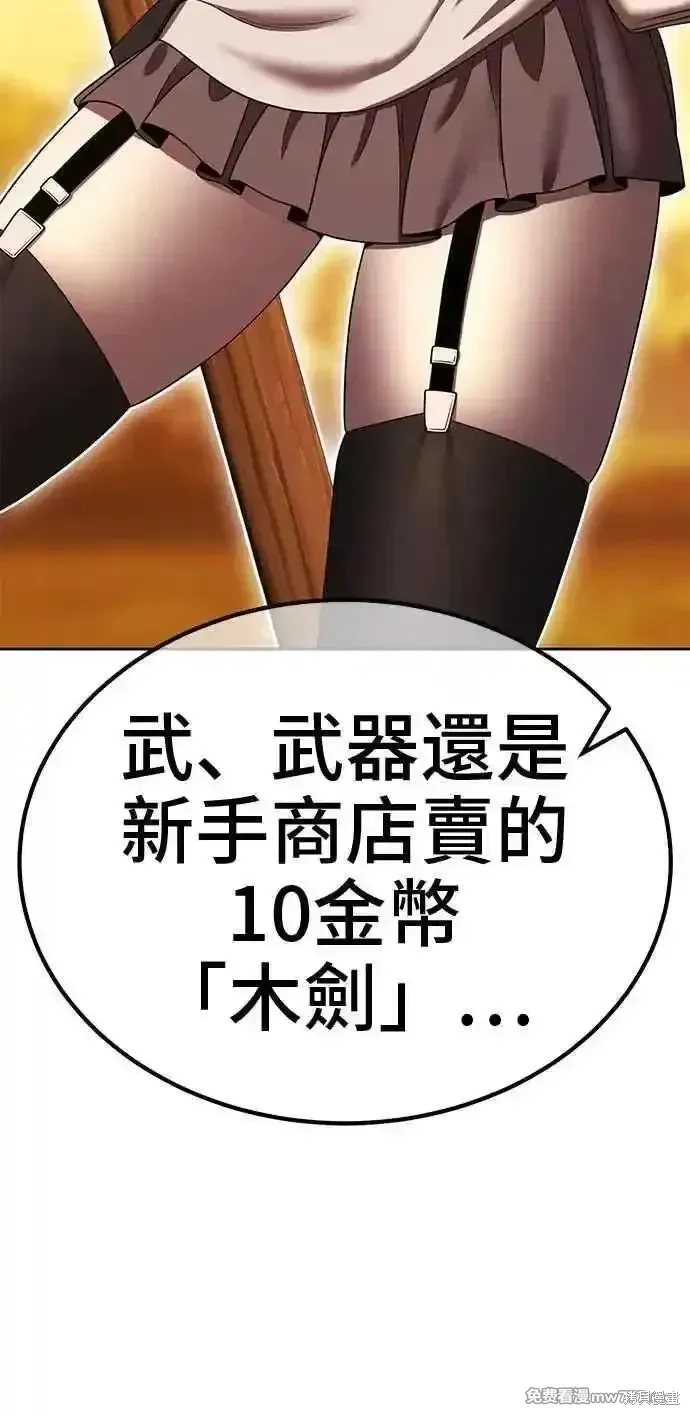 第二季 第28话45