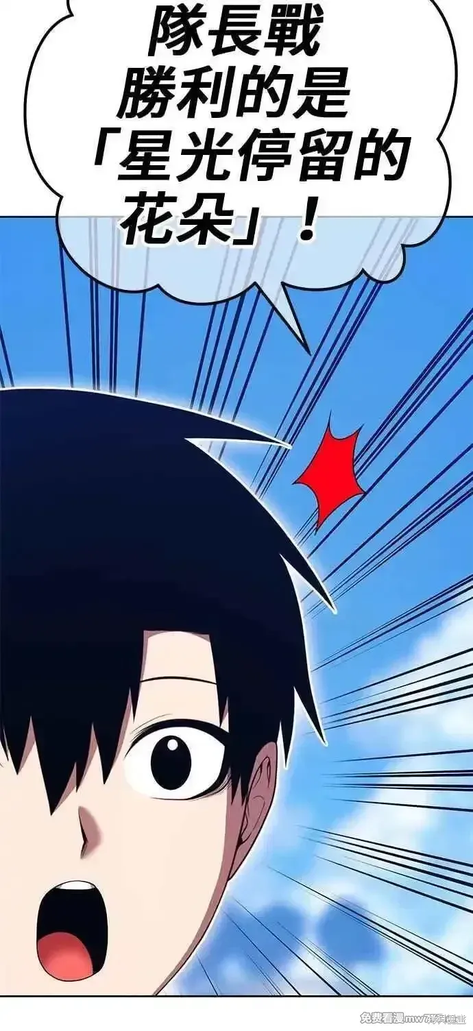 第二季 第26话146