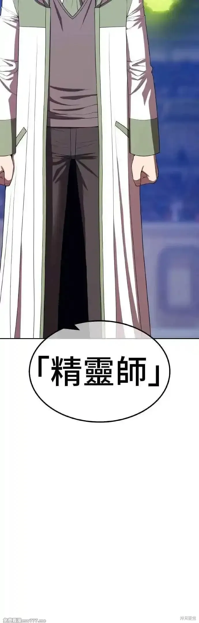 第二季 第39话73