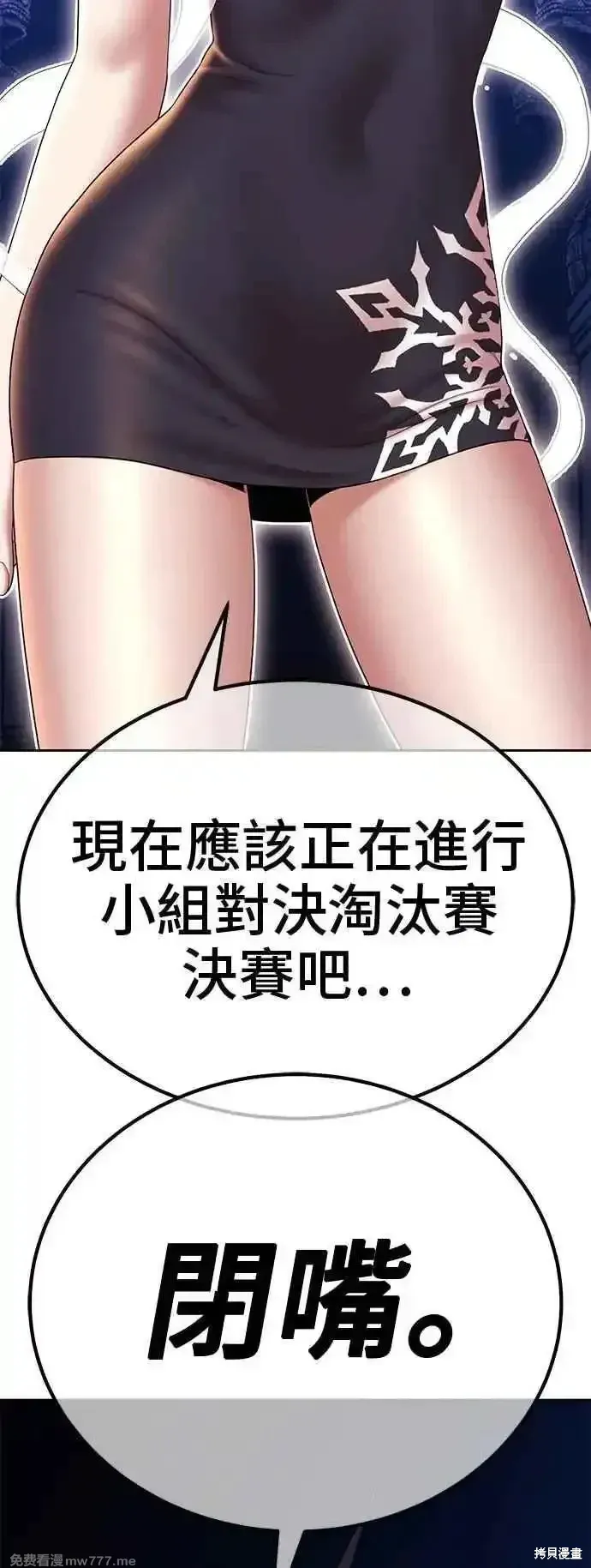第二季 第30话182