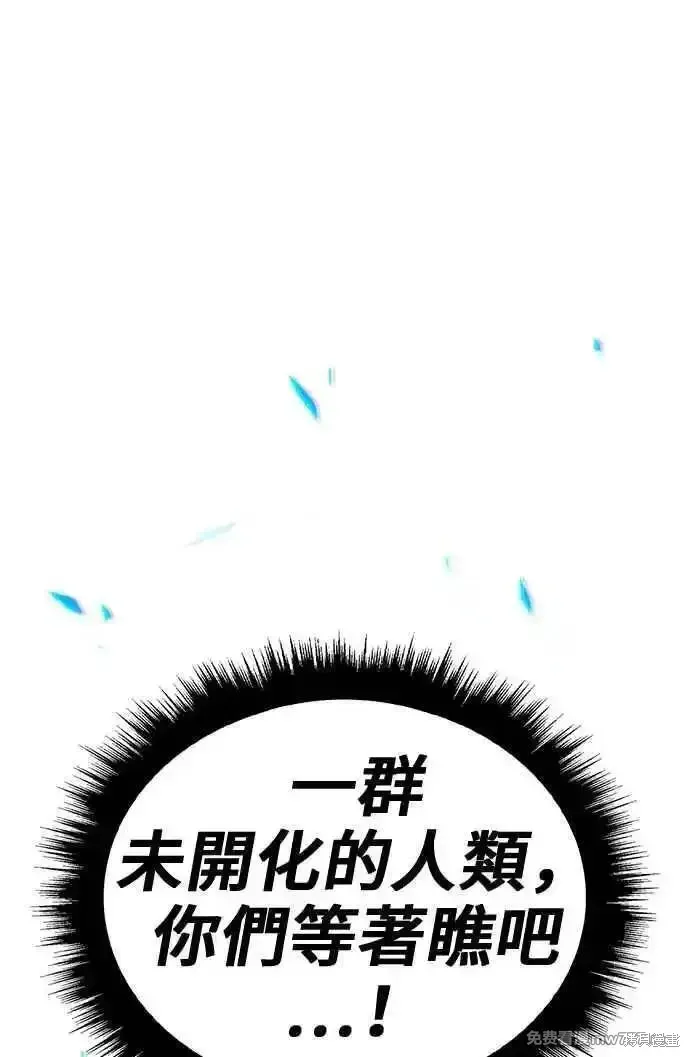 第二季 第28话111