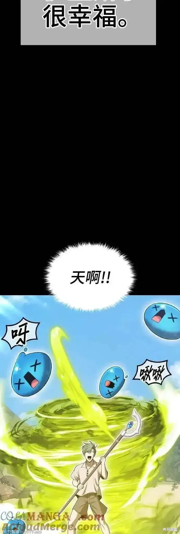 第二季 第39话112