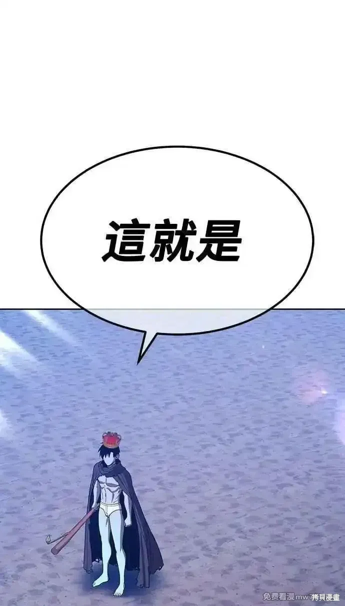 第二季 第37话285