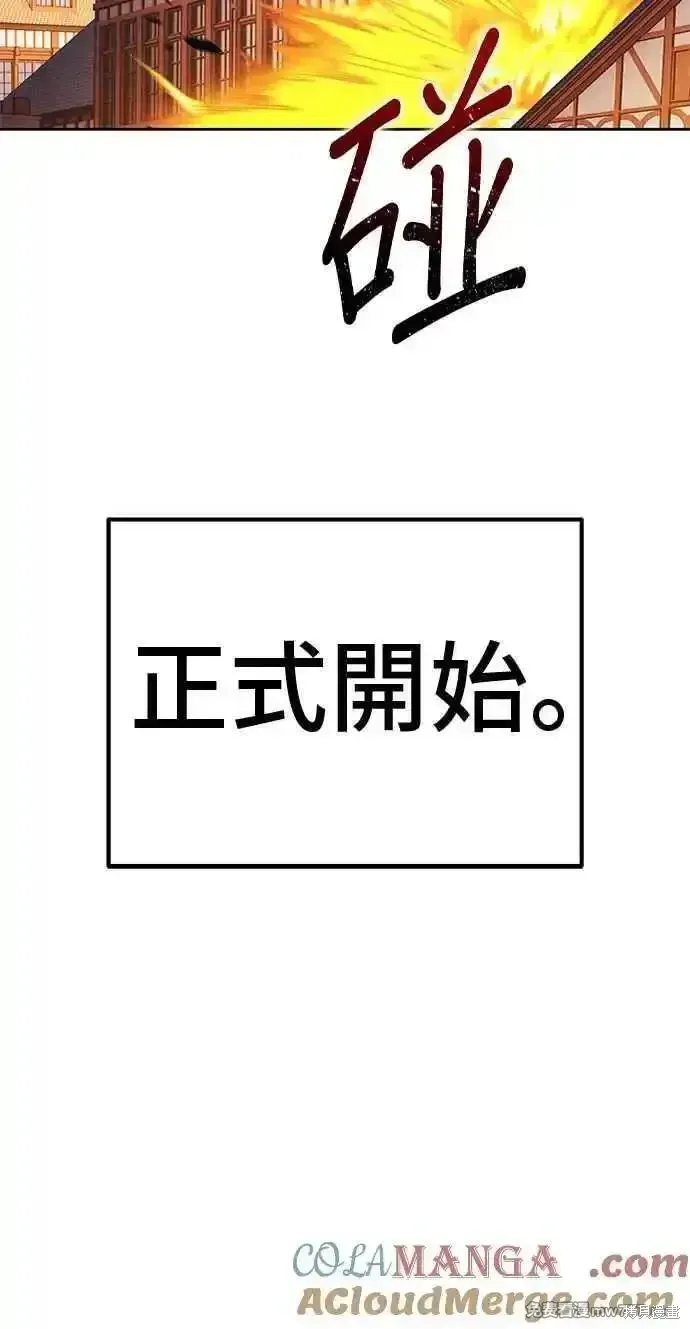 第二季 第20话184
