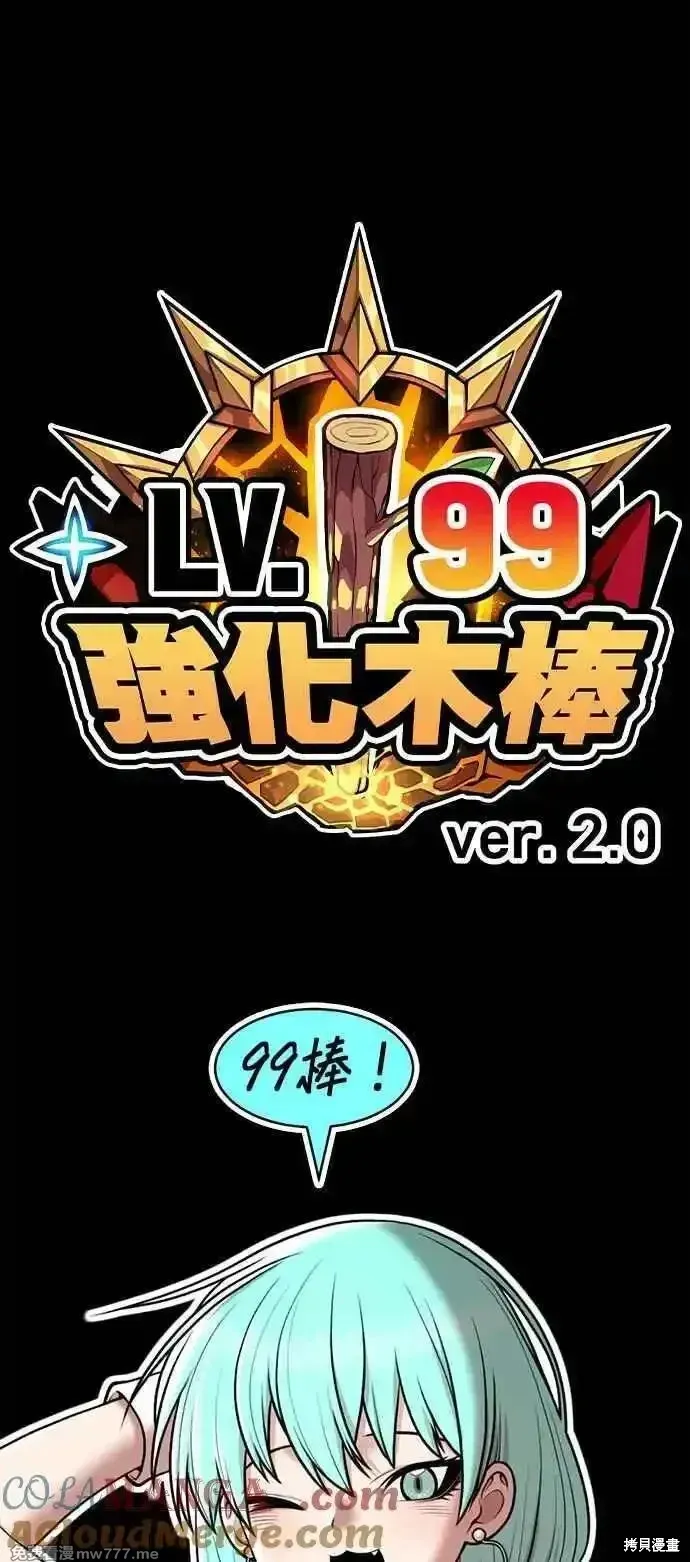 第二季 第30话368