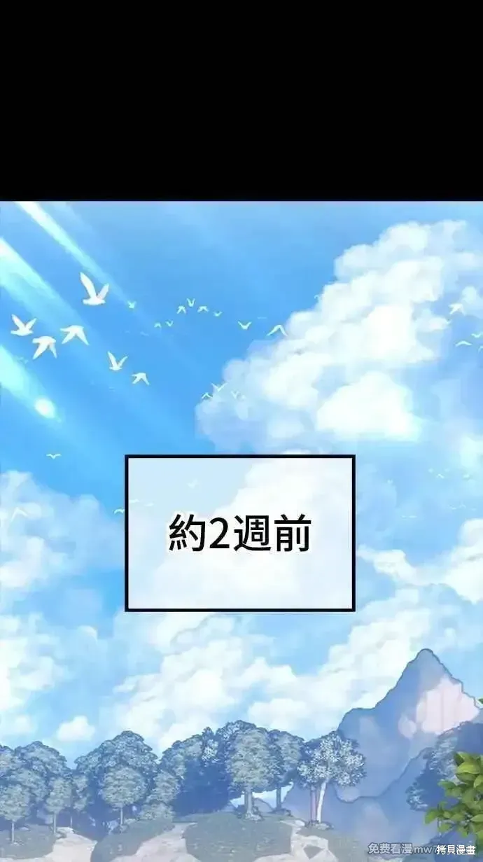 第二季 第36话139