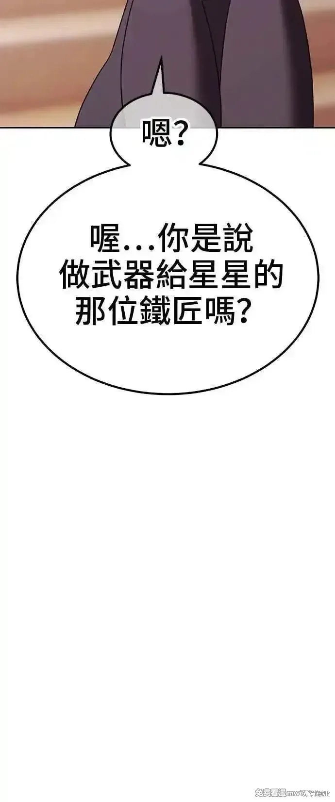 第二季 第30话135