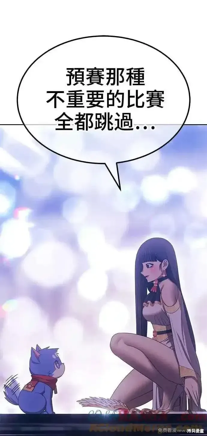 第二季 第29话124