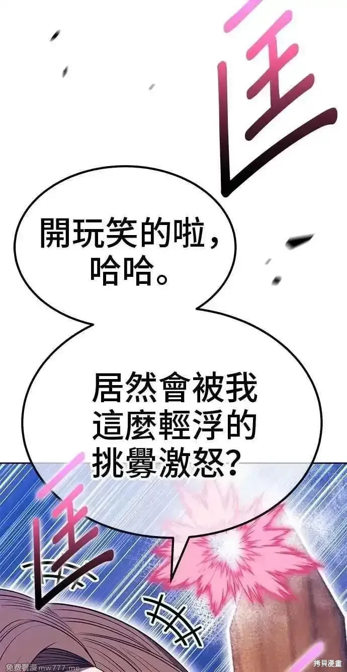 第二季 第36话82