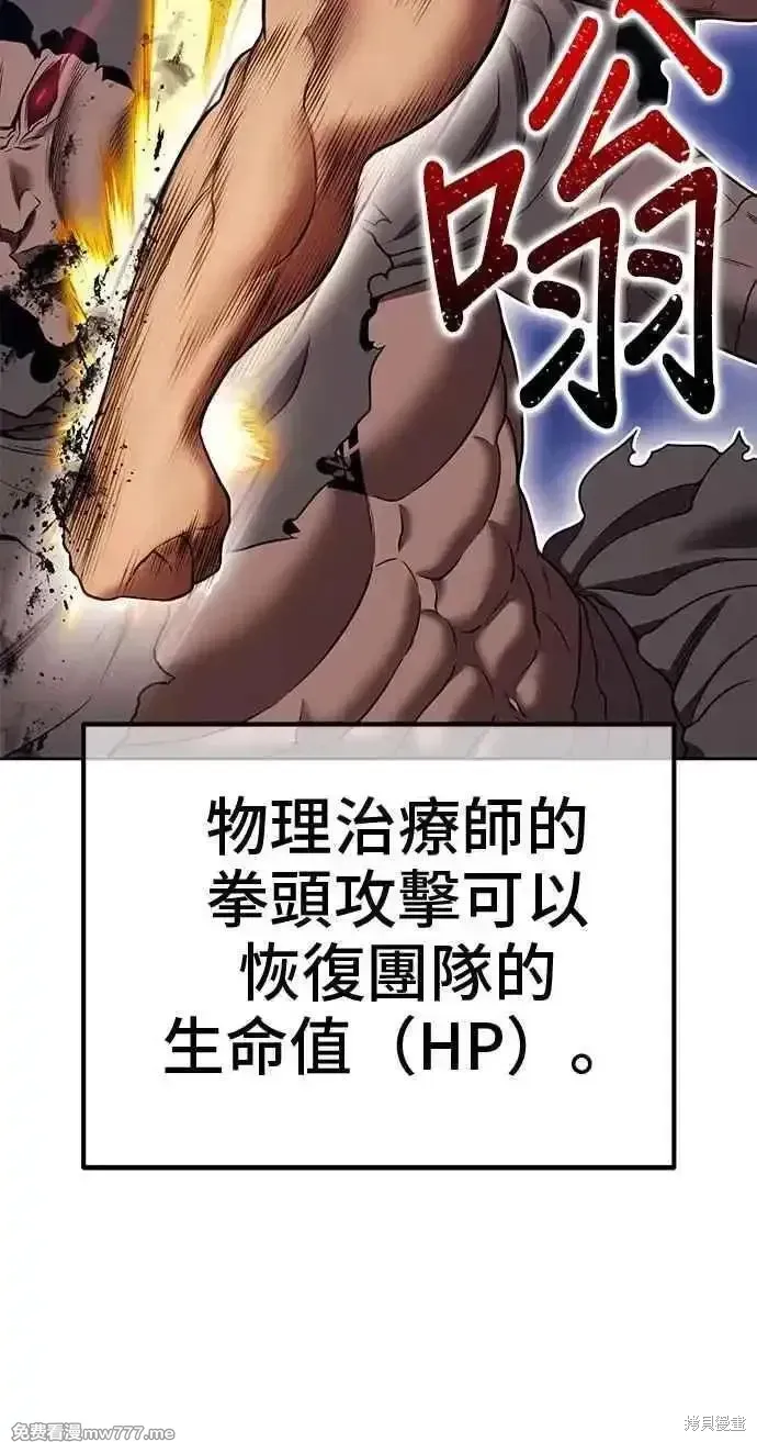 第二季 第35话159