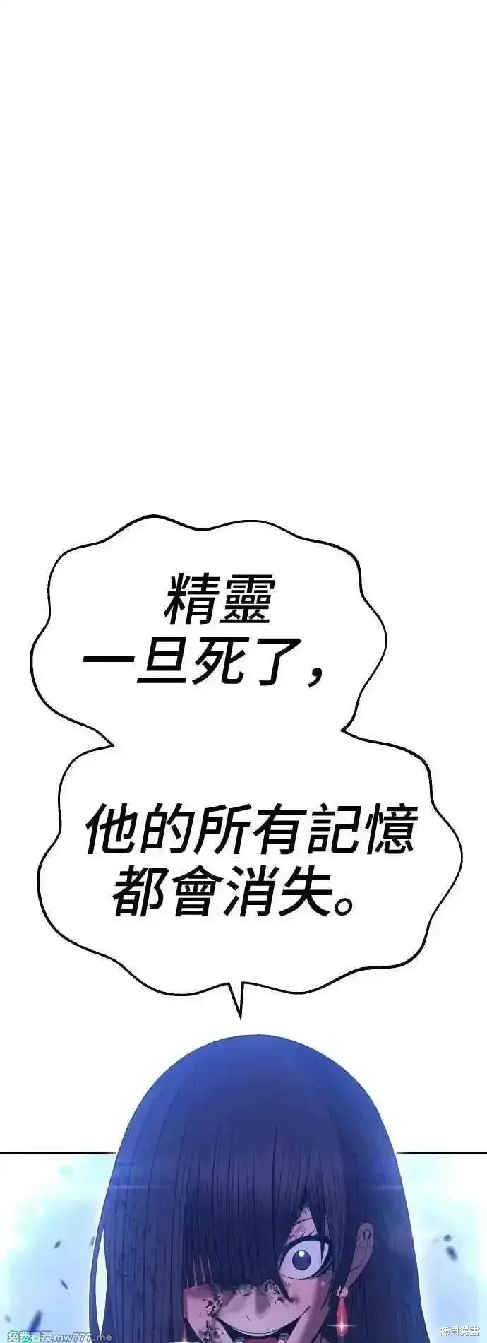 第二季 第39话183