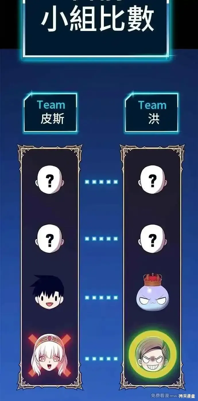 第二季 第36话294