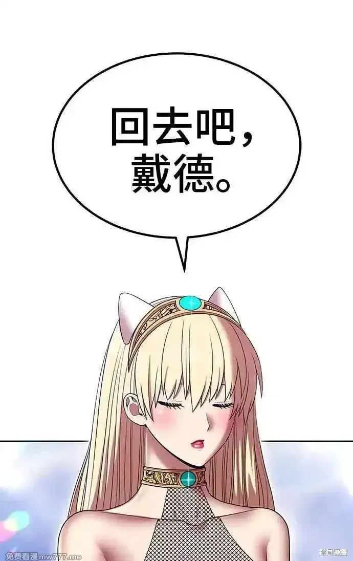 第二季 第26话210