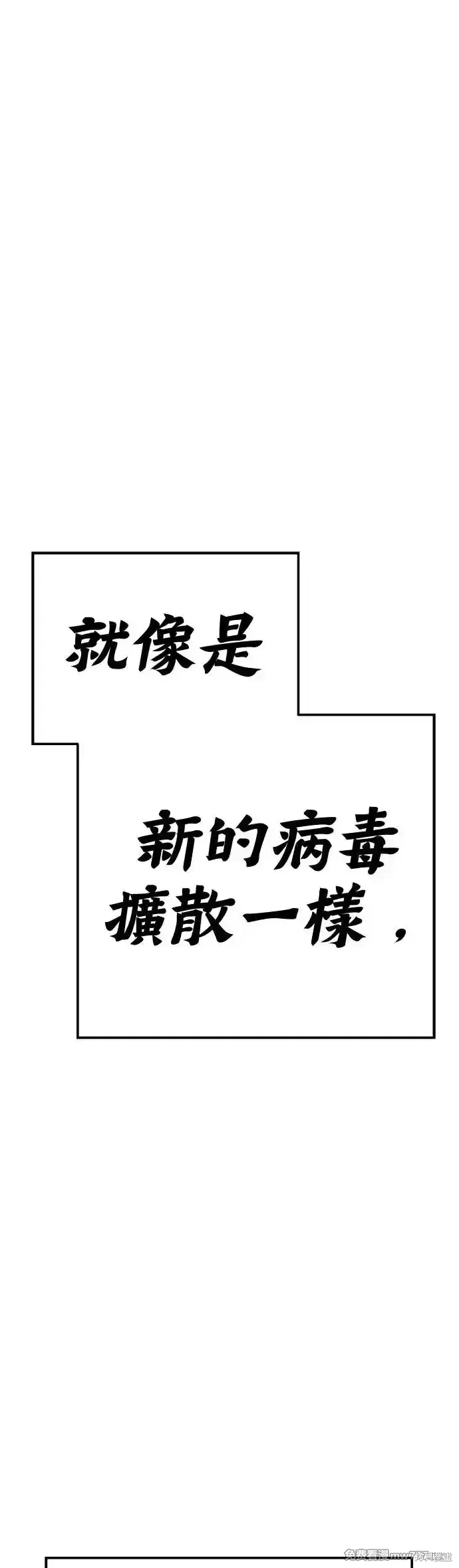 第二季 第13话110