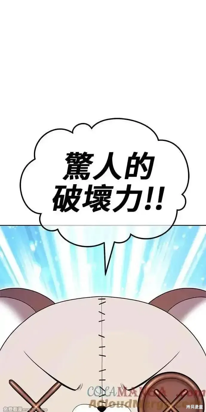 第二季 第28话184