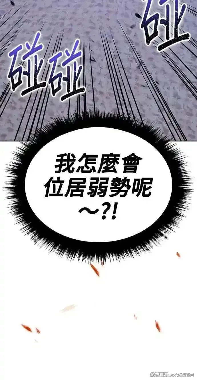 第二季 第36话102