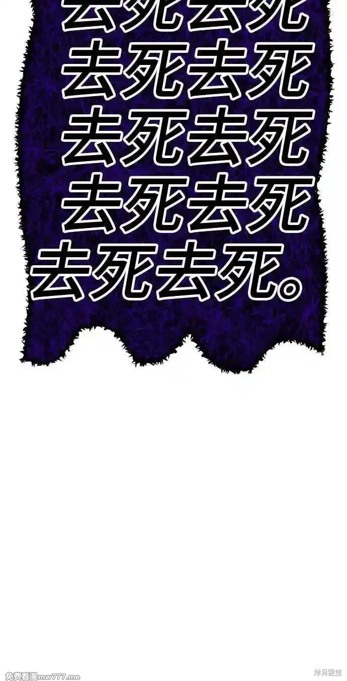 第二季 第16话221