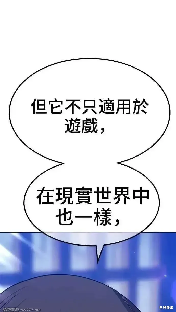 第二季 第38话225