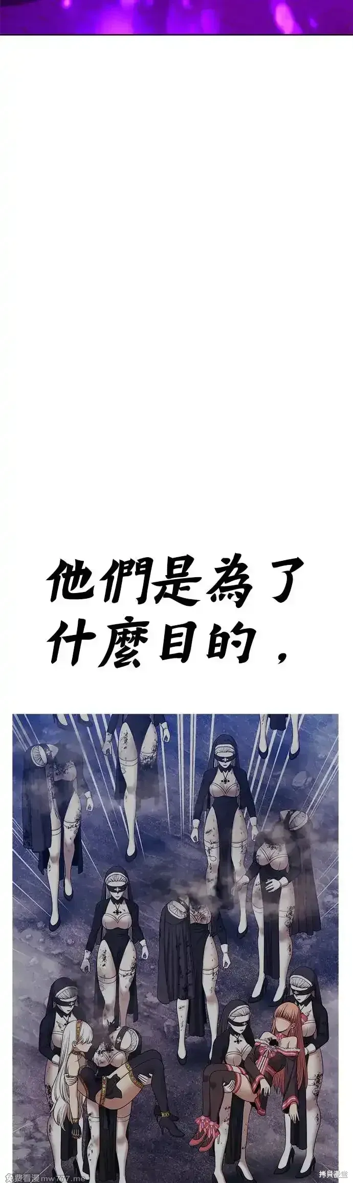 第二季 第9话8