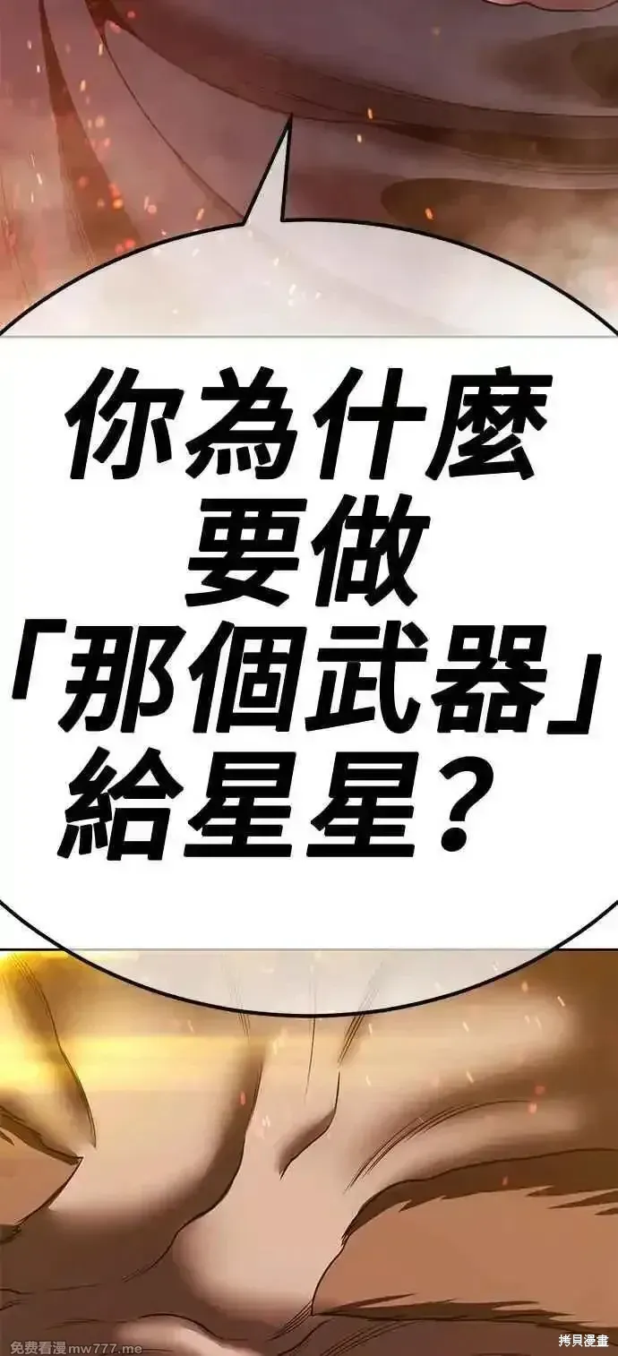 第二季 第30话270