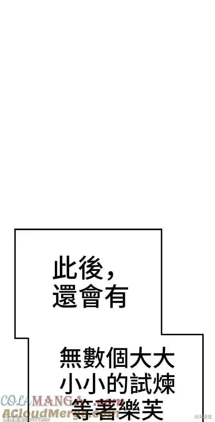 第二季 第38话240