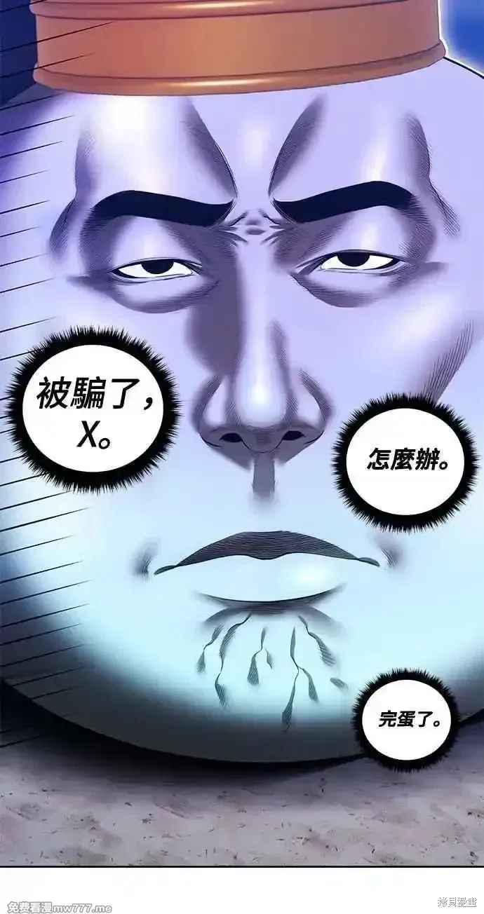 第二季 第38话13