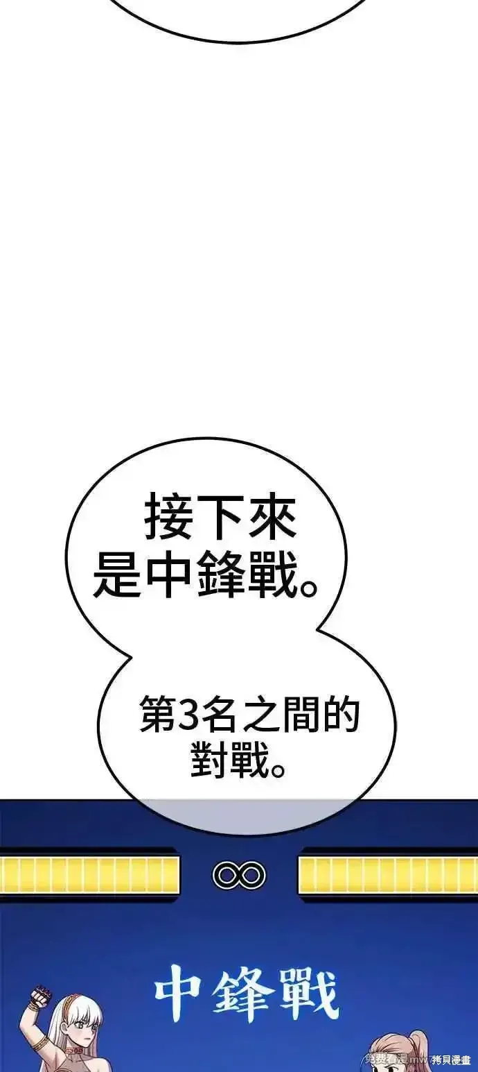 第二季 第21话303