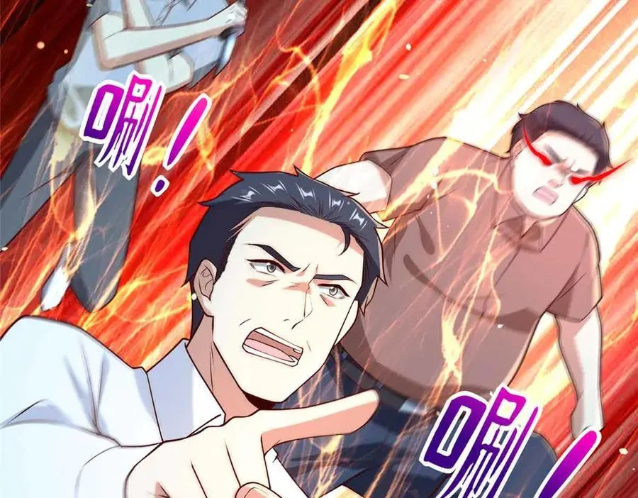 116 危机61