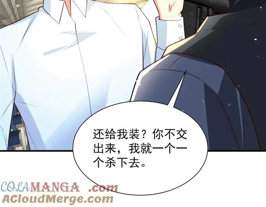 116 危机40