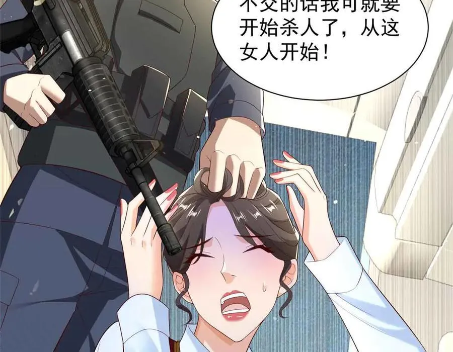 116 危机17