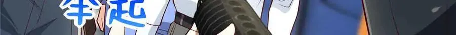 116 危机57