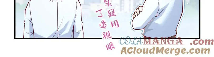 117 扫雷12