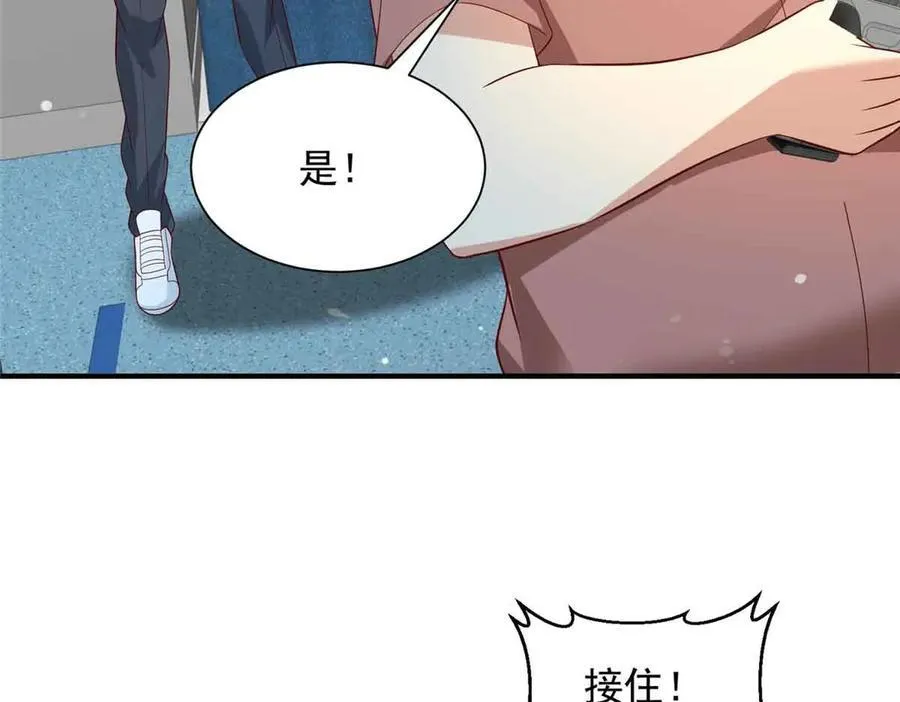 116 危机85