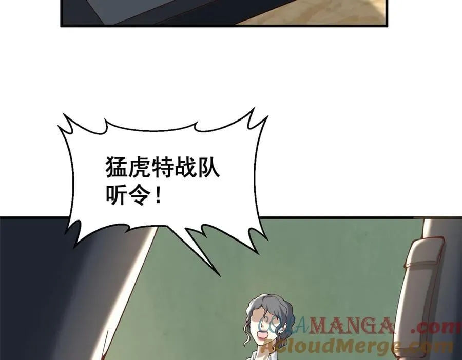 117 扫雷76